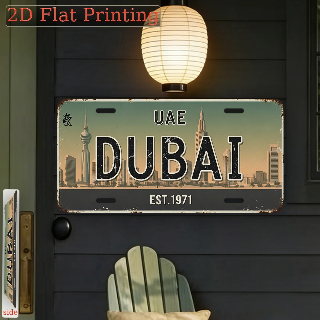 Home Office Dubai - ดูไบ สหรัฐอาหรับเอมิเรตส์ ก่อตั้งปี 1971 ป้ายทะเบียน AL