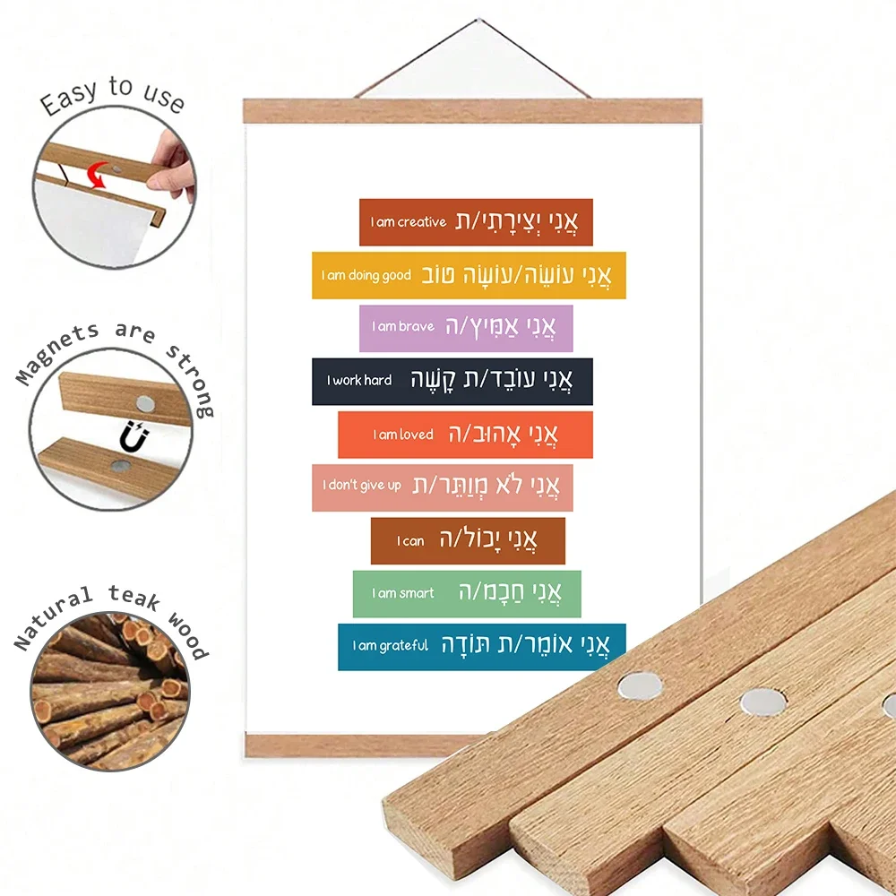 วลีสร้างแรงบันดาลใจภาษาฮีบรูแล - Home Office Room Inspiration บทวิจารณ์และราคา